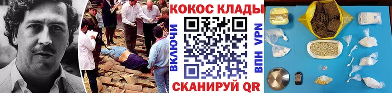 Где купить наркоту Ясногорск СОЛЬ АМФ Мефедрон ГАШИШ ГЕРОИН Конопля