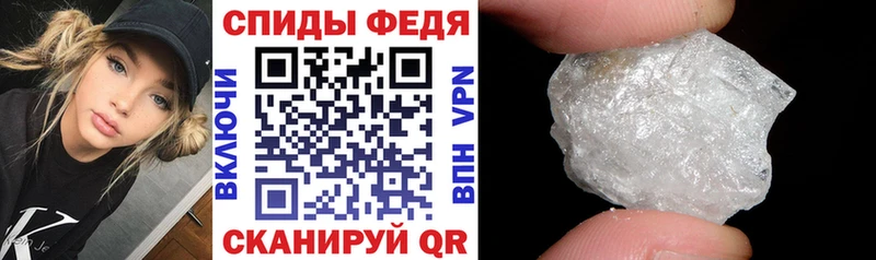 АМФ VHQ  Ясногорск 