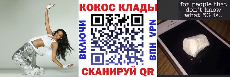 OMG зеркало  Ясногорск  КОКАИН Боливия 