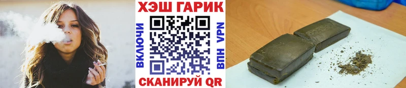 omg онион  Ясногорск  Гашиш хэш 