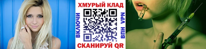 Героин герыч  Ясногорск 