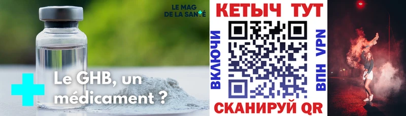 купить   дарк нет официальный сайт  Кетамин ketamine  Ясногорск 