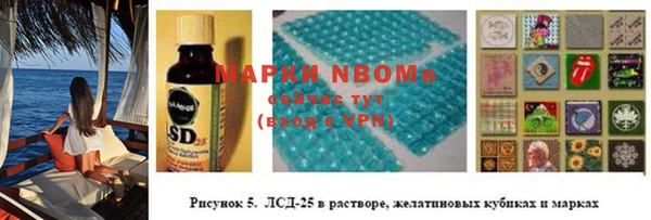 марки nbome Белокуриха