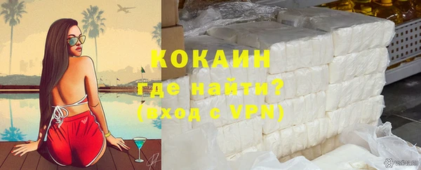 марки nbome Белокуриха