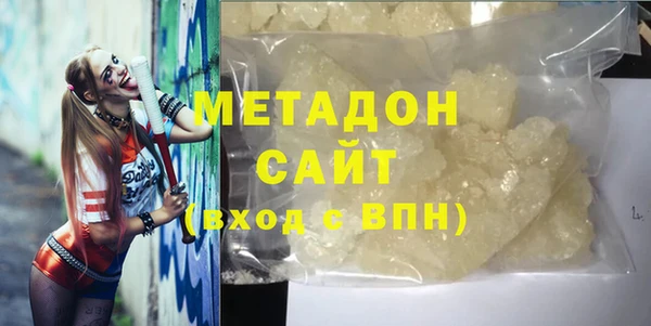 молекула духа Белоозёрский