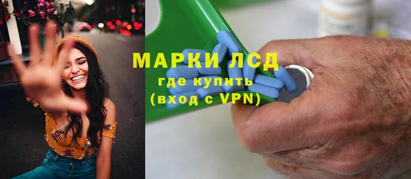 молекула духа Белоозёрский