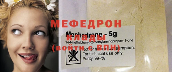 молекула духа Белоозёрский