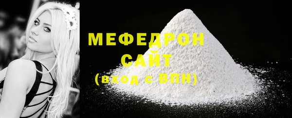 марки nbome Белокуриха