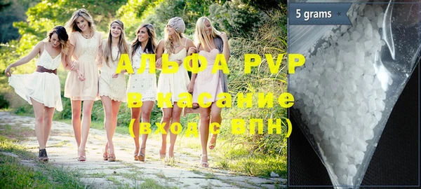 марки nbome Белокуриха