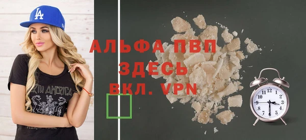 марихуана Беломорск