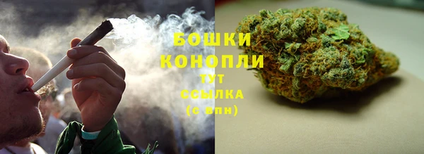 марихуана Беломорск