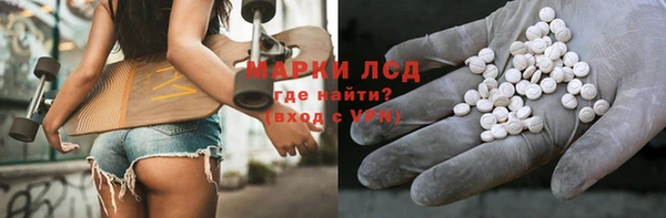 молекула духа Белоозёрский
