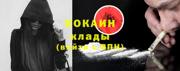 марки nbome Белокуриха