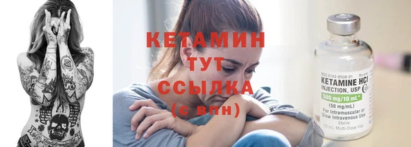 марки nbome Белокуриха