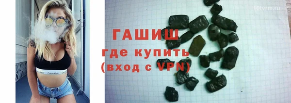 марки nbome Белокуриха