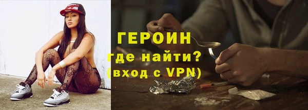 марки nbome Белокуриха