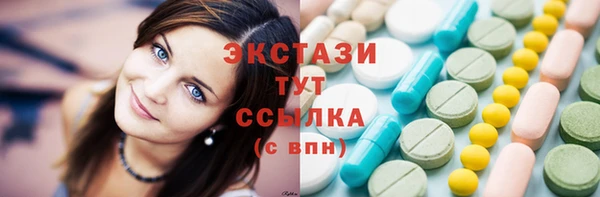 марки nbome Белокуриха