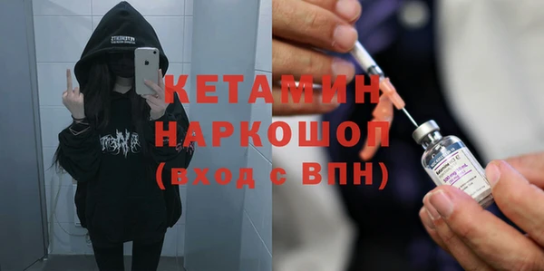 молекула духа Белоозёрский