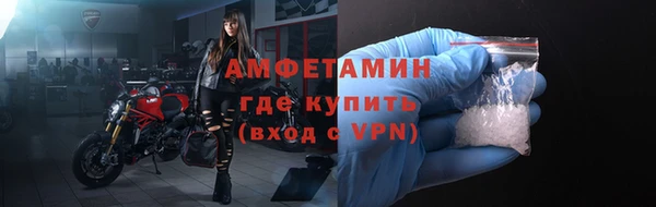 марихуана Беломорск