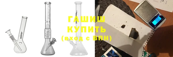 марихуана Беломорск