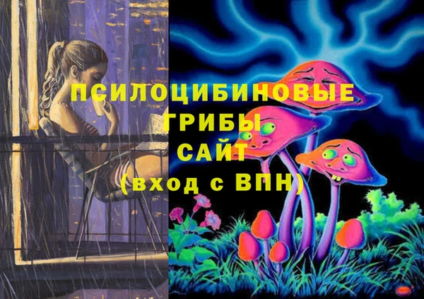 марихуана Беломорск