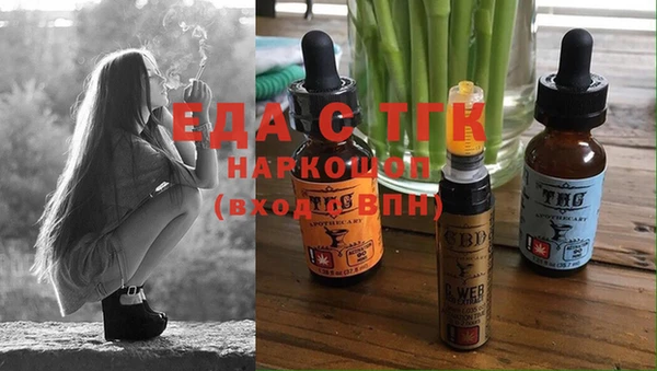 марихуана Беломорск