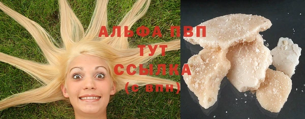марихуана Беломорск