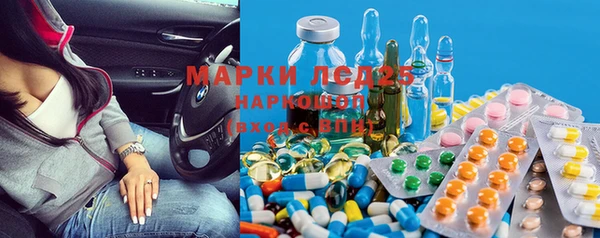 марки nbome Белокуриха