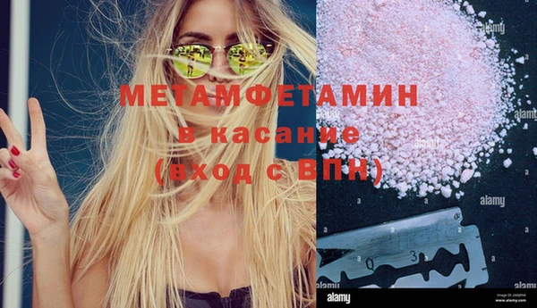 марихуана Беломорск