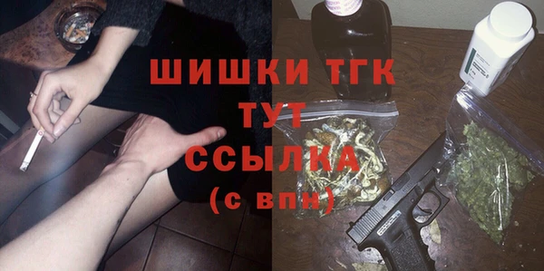 марихуана Беломорск