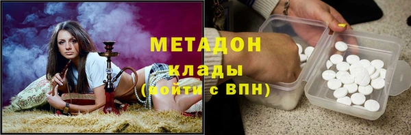 молекула духа Белоозёрский