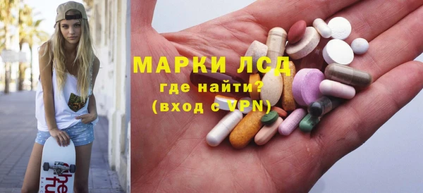 марки nbome Белокуриха