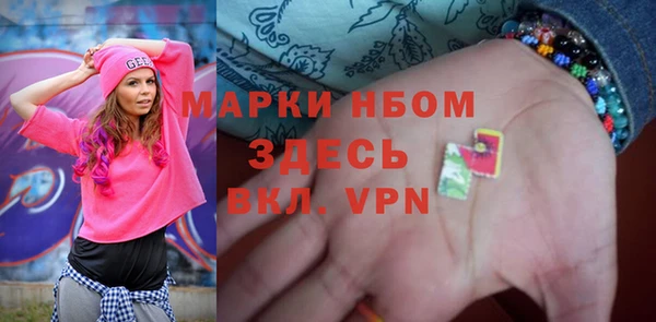 молекула духа Белоозёрский