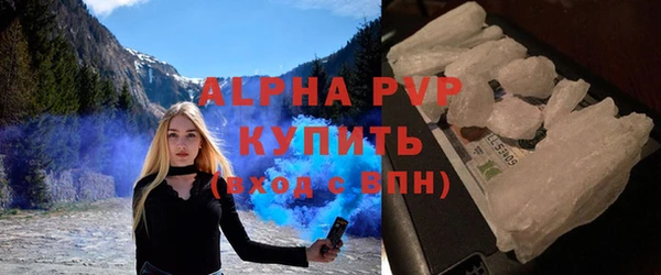 марихуана Беломорск