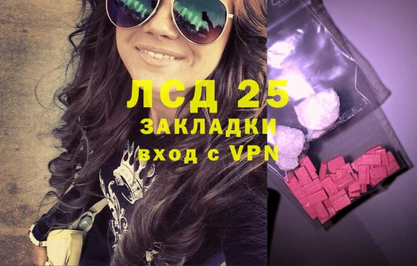 марихуана Беломорск