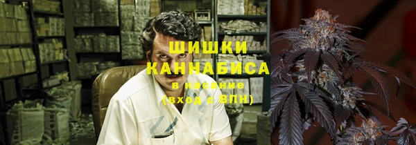 марихуана Беломорск