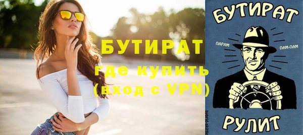 марки nbome Белокуриха
