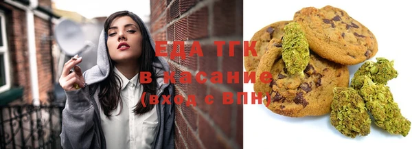 марки nbome Белокуриха