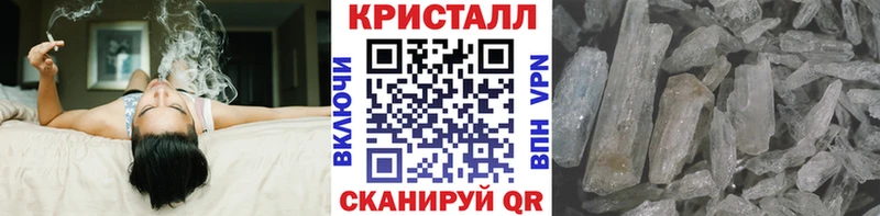 Метамфетамин Methamphetamine Ясногорск