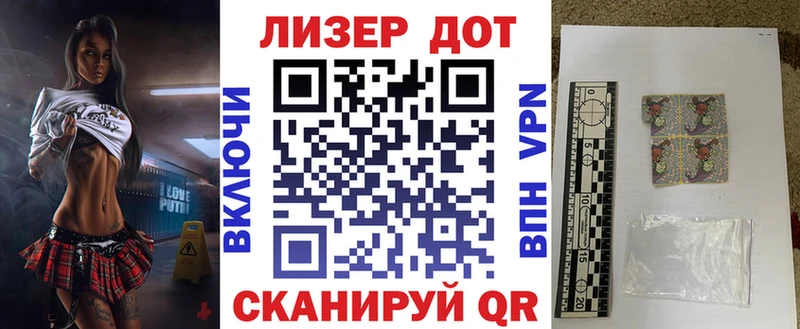 где продают наркотики  Ясногорск  Марки 25I-NBOMe 1,8мг 